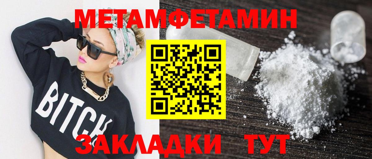 Amphetamine 97%  АМФ  Рославль  Вход с VPN 