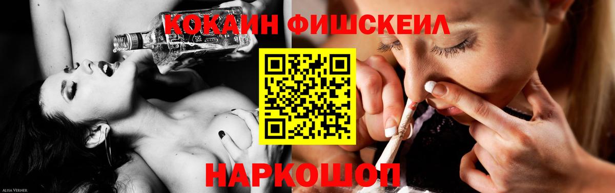 КОКАИН Эквадор Рославль