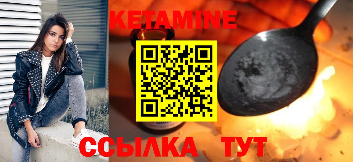 мориарти состав  Кетамин VHQ  Вход с VPN  Рославль 