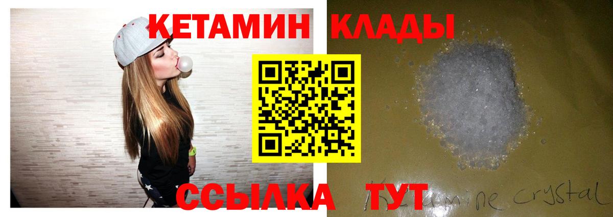 Мефедрон Рославль