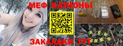 меф VHQ Рязань