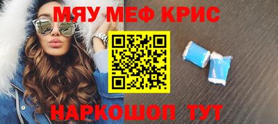 меф VHQ Рязань