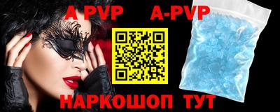 метадон Рузаевка