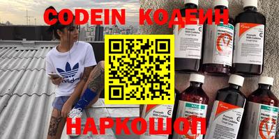 PSILOCYBIN Рыбинск