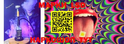 PSILOCYBIN Рыбинск