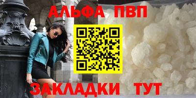 метадон Рузаевка