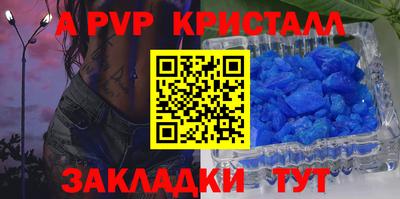 PSILOCYBIN Рыбинск
