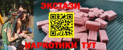 метадон Рузаевка