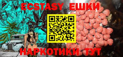 PSILOCYBIN Рыбинск