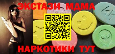 меф VHQ Рязань