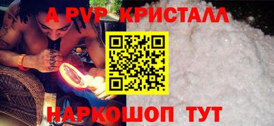 PSILOCYBIN Рыбинск