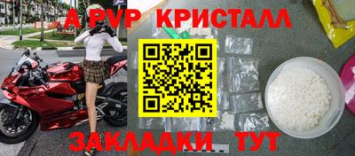 PSILOCYBIN Рыбинск