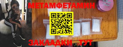метадон Рузаевка