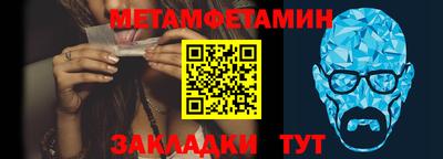метадон Рузаевка