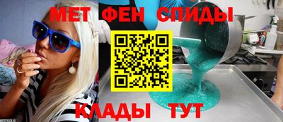 меф VHQ Рязань