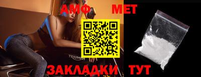 метадон Рузаевка