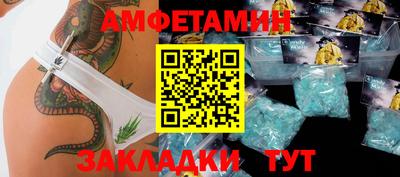 метадон Рузаевка