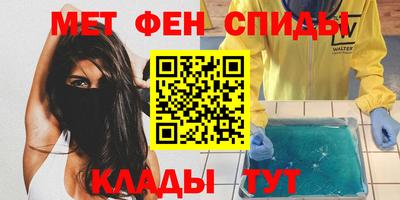 метадон Рузаевка