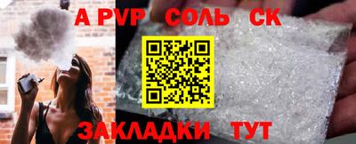 меф VHQ Рязань