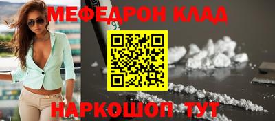 меф VHQ Рязань
