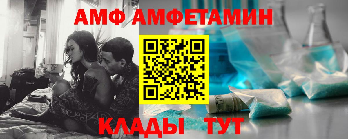 Рославль  МЕТАМФЕТАМИН витя  Вход с VPN  МЕТАМФЕТАМИН витя 