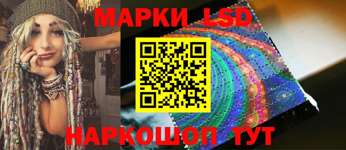 Марки 25I-NBOMe 1,5мг  Марки N-bome  Вход с VPN  Рославль  Марки 25I-NBOMe 1,5мг 