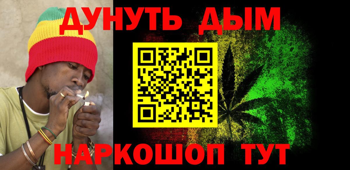 Рославль  МАРИХУАНА THC 21%  Вход с VPN  Канабис MAZAR  Шишки марихуана LSD WEED  МАРИХУАНА VHQ 